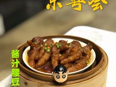 -京粤荟(海王银河科技大厦店)