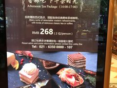 -上海南新雅大酒店