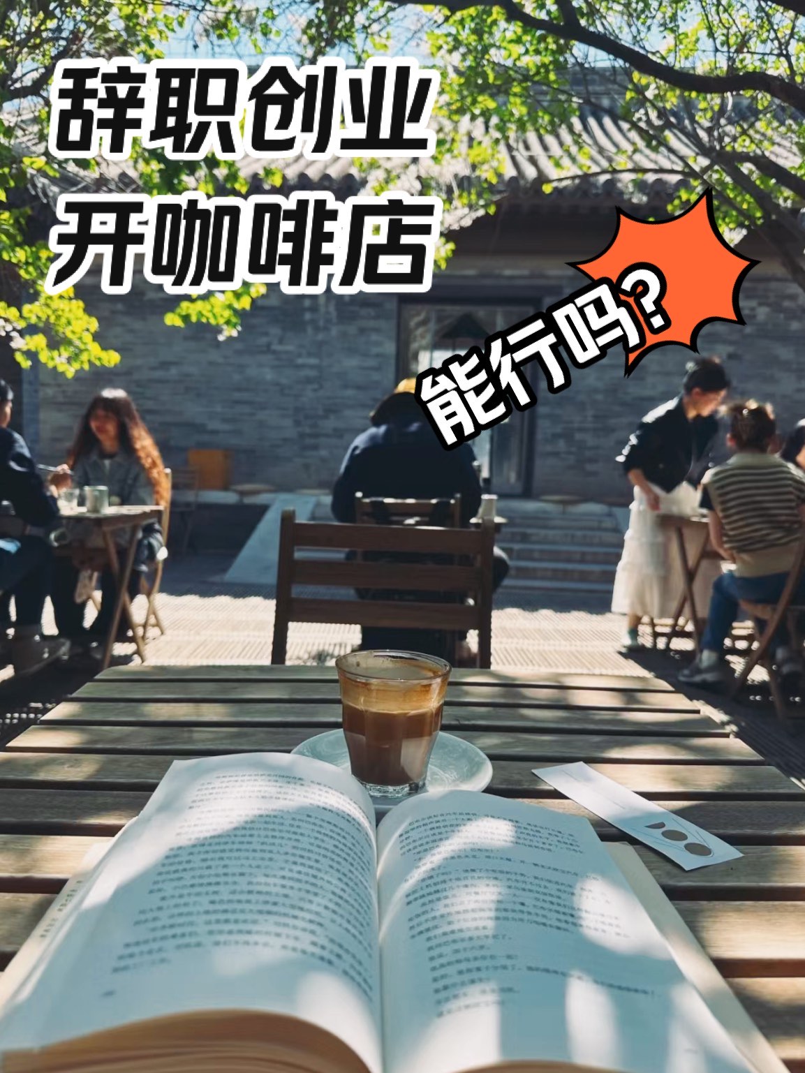 00后创业做什么好一两万块钱(00后创业做什么好一两万块钱的)