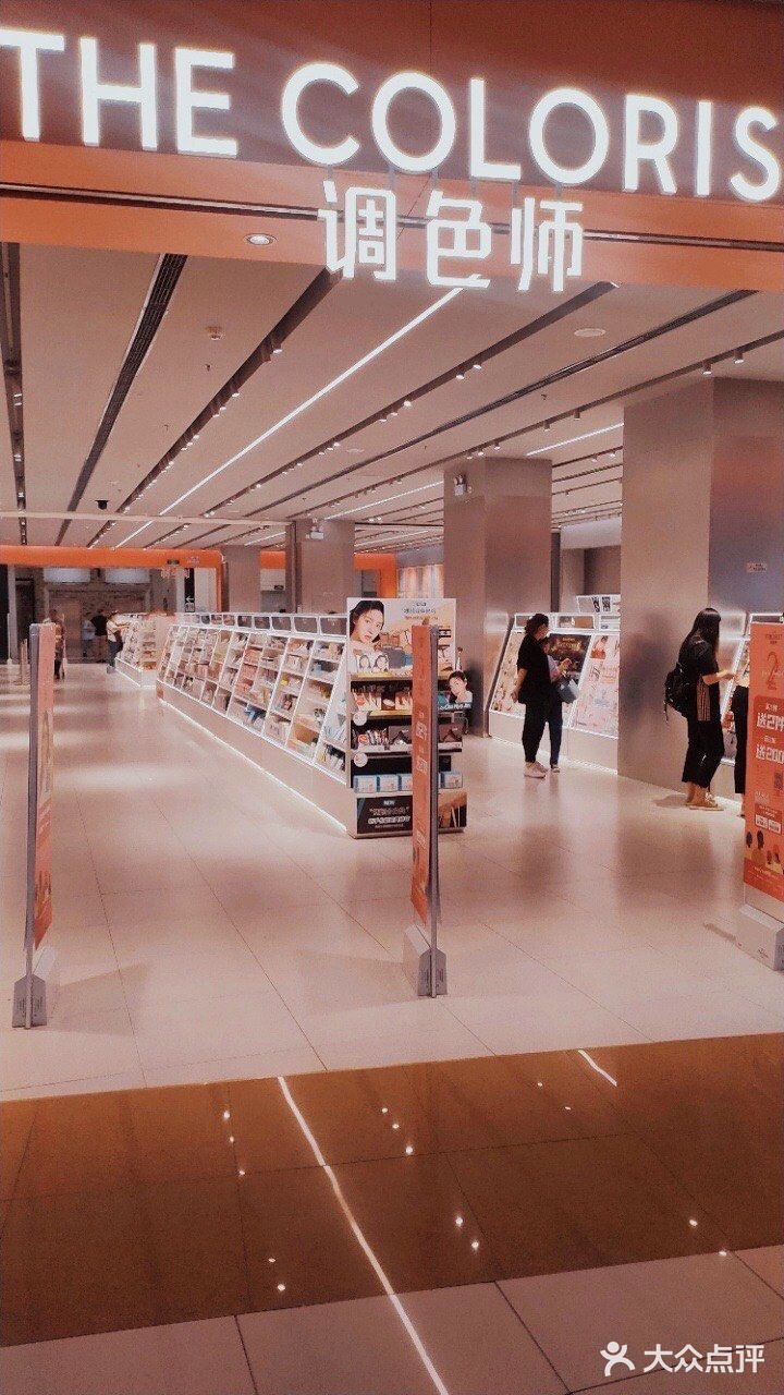 印象城
