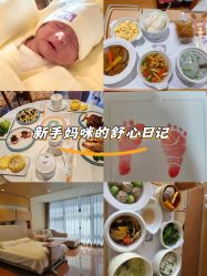 -北京怡德医院妇产中心