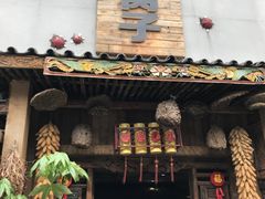 门面-昆虫窝子·特色云南菜(拓东路总店)