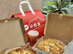 -必胜客(WOW中心城店)