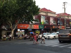 -千里香馄饨王(虹梅路店)