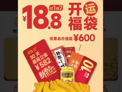 -大家乐(广州荔湾领展广场店)