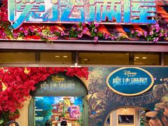 -仲盛世界商城