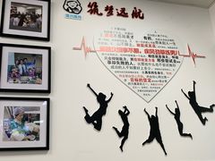 景观位-顶巧鸡汤馄饨(虹口总店)