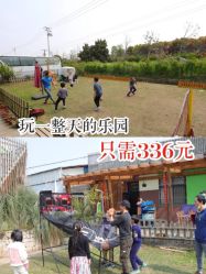 -麦粒鸟亲子游