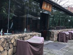 -三嚥阁 La Villa Restaurant