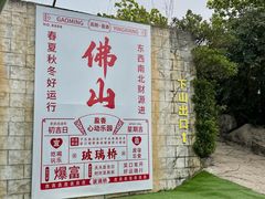 -盈香心动乐园
