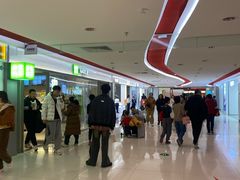 -新奥购物中心
