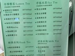 -LINLEE·手打柠檬茶(思北店)