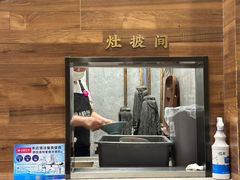 -小杨生煎(白玉兰广场店)