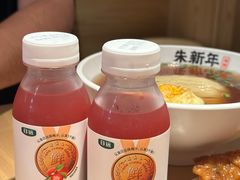-朱新年·苏式汤团·面点(北寺塔店)