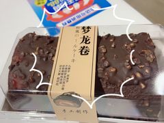 -贝客新语(石景山店)