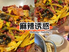 -拿渡麻辣香锅(世茂广场·工三店)