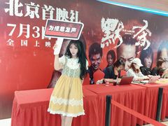 -英皇电影城(英皇集团中心IMAX店)