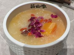 -芸山季·云南野生菌火锅(宝能环球汇店)