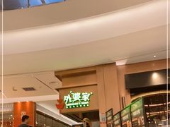 -外婆家(静安大悦城店)