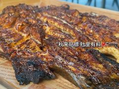 -京北渔家傲