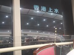 -国贸旋转餐厅(国贸广场店)