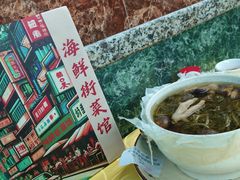 -海鲜街菜馆(海珠南路店)