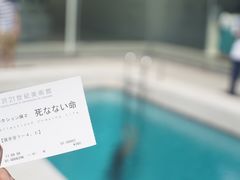 -金泽21世纪美术馆