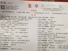 -天怡·鱼工厂(梅溪湖店)