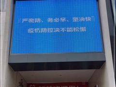 -新梦百货(民族店)