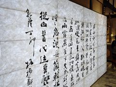 -成都杜甫草堂博物馆