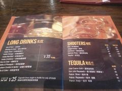 菜单-Q MEX 库迈墨西哥餐吧(三里屯店)