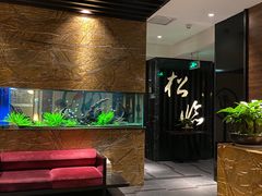 -松临·铁板烧&Omakase(神农店)