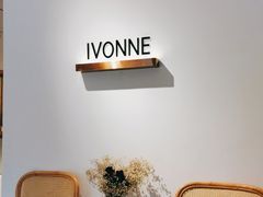 -Ivonne 烘焙(联创店)