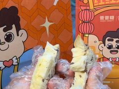 -爸爸糖吐司面包(扬州宝龙广场店)