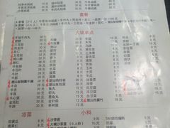 -潮汕牛肉火锅