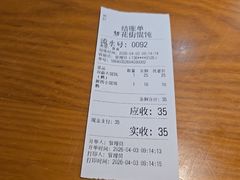 -梦花街馄饨店(中华苑店)