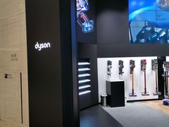 -Dyson戴森直营店(天汇广场店)