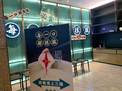 -淘米捞·米汤脆鲩鱼火锅(福田皇岗店)