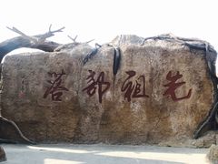 -华夏文旅西安度假区