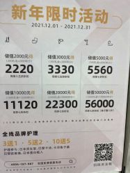 -简法造型·品牌形象店