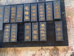 -环秀楼(黄山呈坎店)