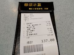 -华嫂冰室(尖沙咀店)