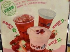 -CoCo都可(候家塘店)