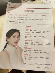 -上海玫瑰医疗美容医院