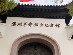 -江心屿景区