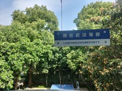 -蓝房子轰趴俱乐部(天鹅湖假日山庄别墅店)