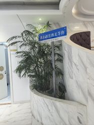 -武汉颜范薇美医疗美容门诊部
