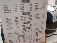 -太原面食店(解放路店)