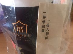 -厝内小眷村(合肥华府骏苑店)