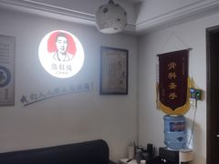-张钰强中医正骨推拿连锁(华发商都店)